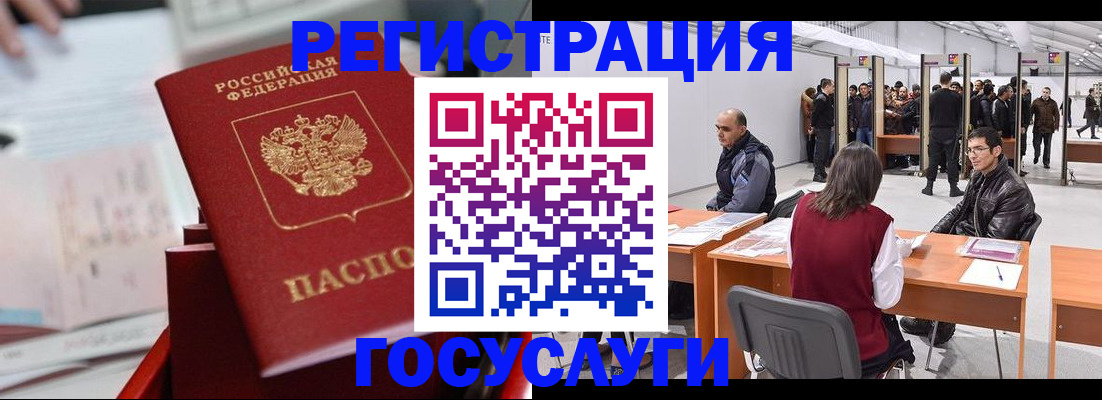 прописка поиск в Наволоках